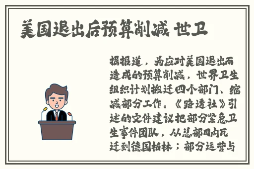 桃红色Jeep主打官方