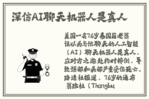 FreeⅩ牲护士Vidos中国